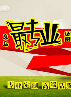 秋冬新款diy烫钻图案贴女衫打底胸前羊绒针织领口服装辅料定制