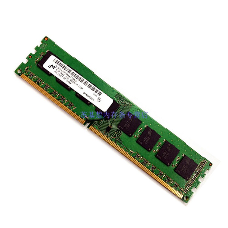 镁光8G DDR3台式机8g内存条ddr3 8g 1600 台式电脑8G 1600mhz三代 - 图1