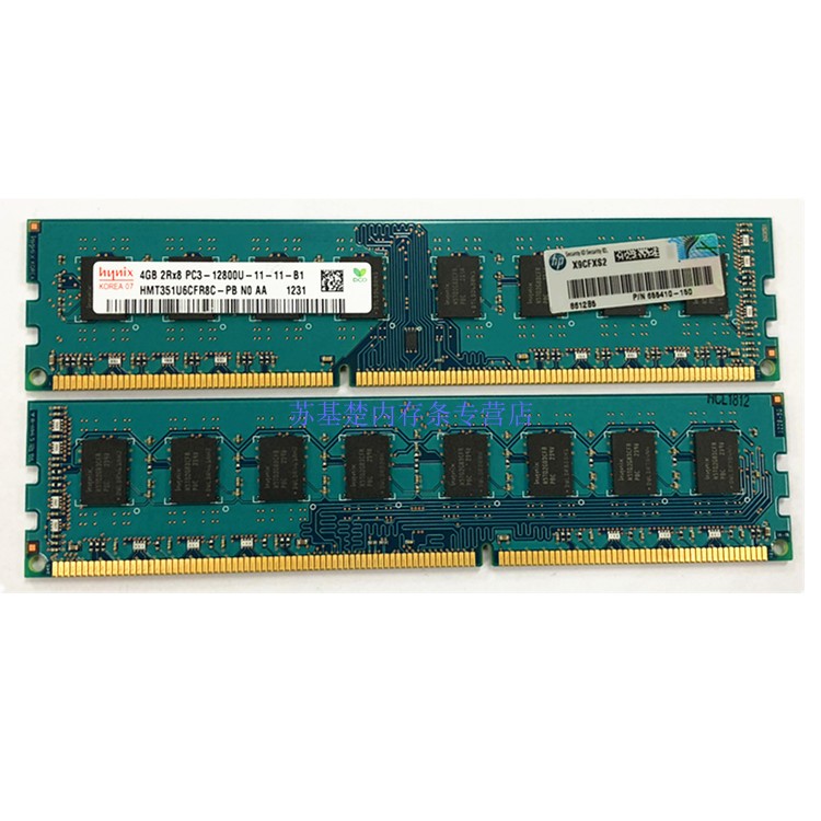 包邮SK Hynix海力士DDR3 1600 4G台式机内存条4GB 兼容 HP DELL - 图2