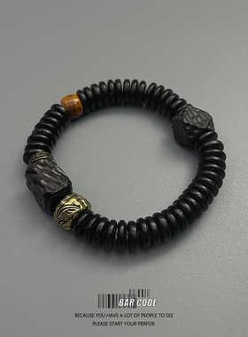 BARCODE黑色檀木椰蒂手串复古