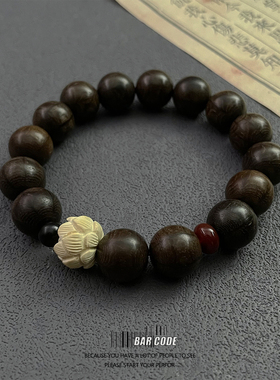 檀木黑曜石莲花手串转运文玩