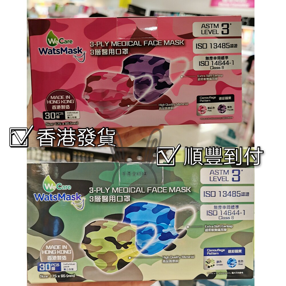 N99口罩 新人首单立减十元 21年8月 淘宝海外