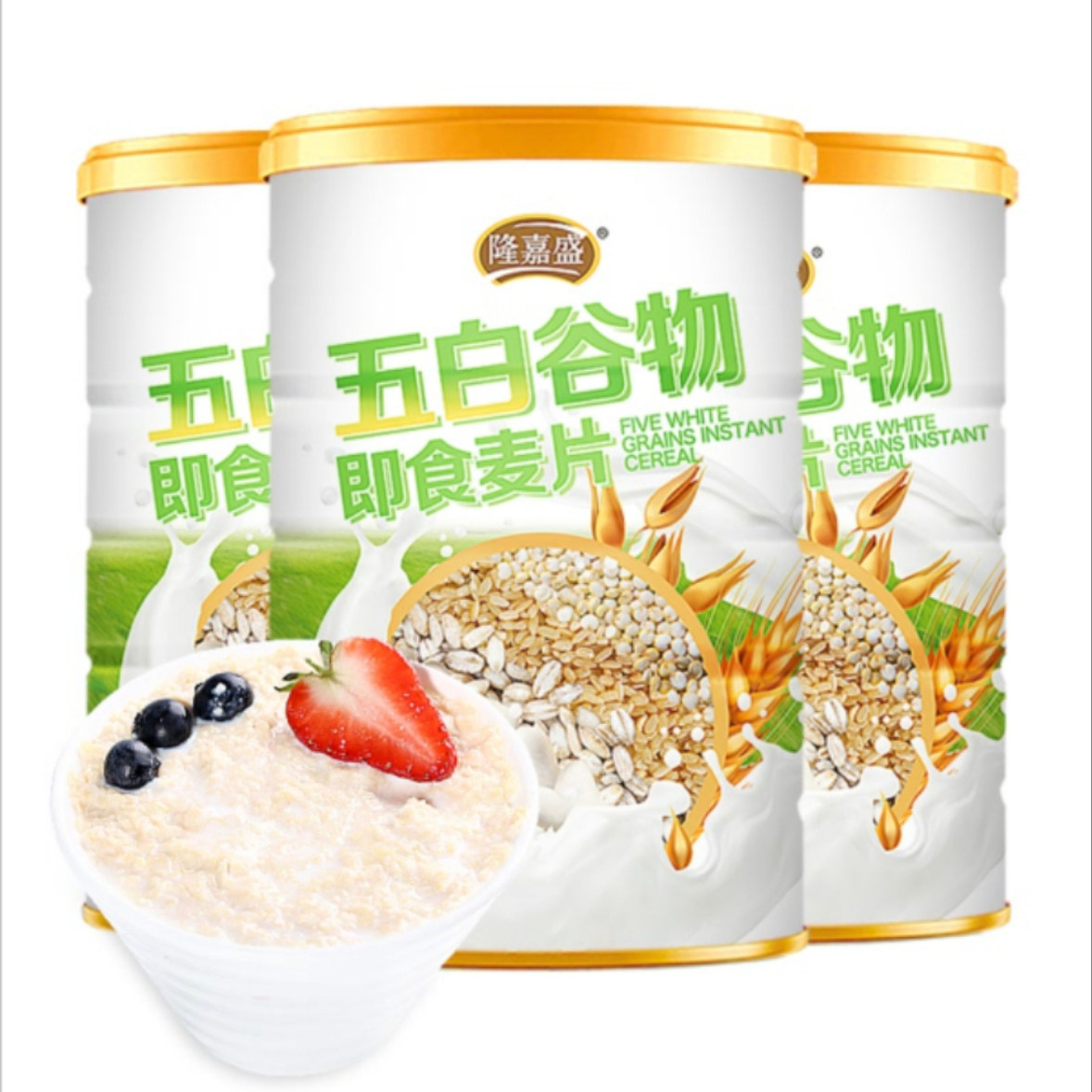 【拍一到手六罐】隆嘉盛五白谷物即食麦片营养饱腹膳食纤维代餐,淘宝优惠券,粉丝福利购,淘宝优惠卷