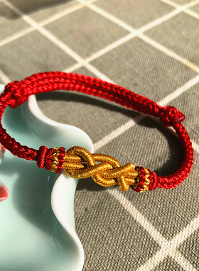小红书同款发财结手绳本命年红绳手绳民族风情侣编织diy材料包