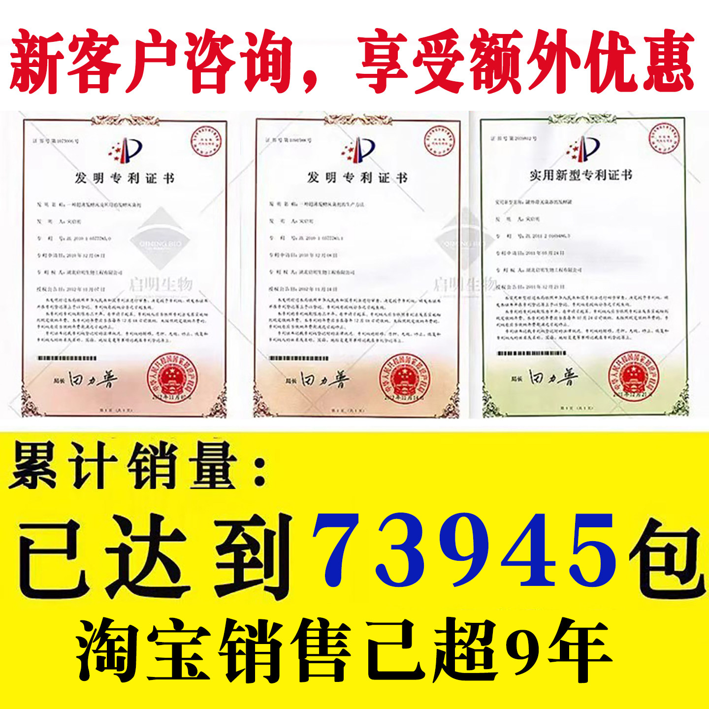 阳台禽类养殖除臭养鸡发酵床菌种小鸡舍专用em菌剂芦丁鸡鸭鹅干撒