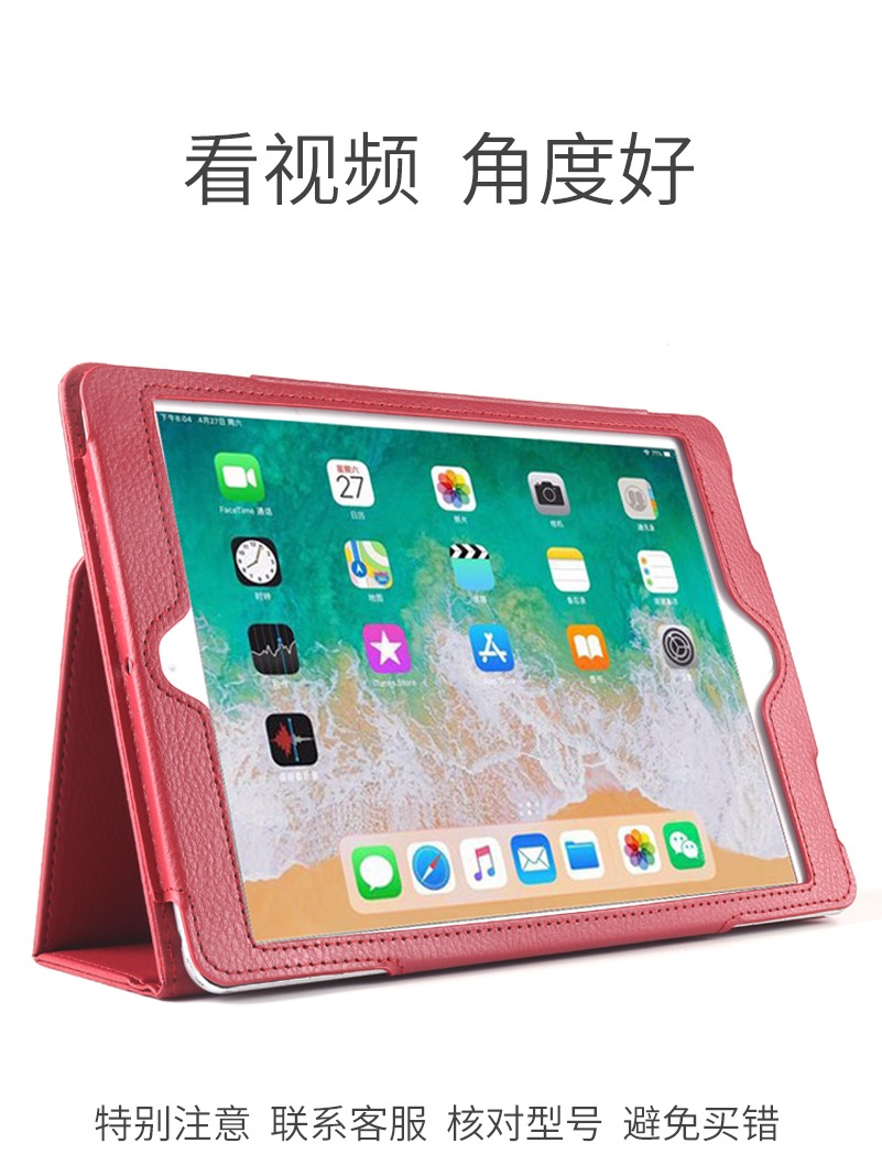 2021适用苹果ipad9保护套2018新老款10.2寸2019mini6迷你5air2平板6电脑pad第五3六代7pro9.7保护壳2020apid8 - 图1