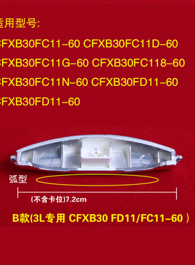 SUPOR/苏泊尔电饭煲开盖开关扣子