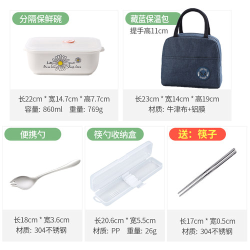 微波炉加热饭盒分隔型陶瓷碗上班族分格餐盒保鲜盒专用学生便当盒 - 图3