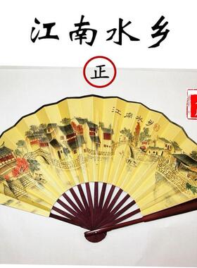 ChinesestylfoldgaScuvr