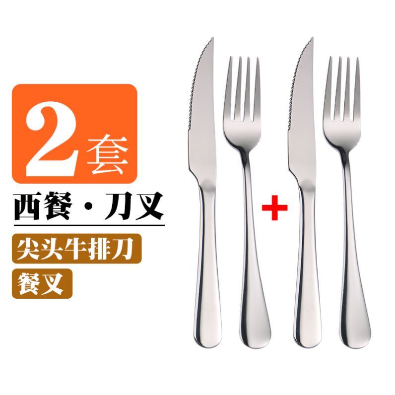 western  tableware steak cutlery set knife fork spoon 1 - 图3