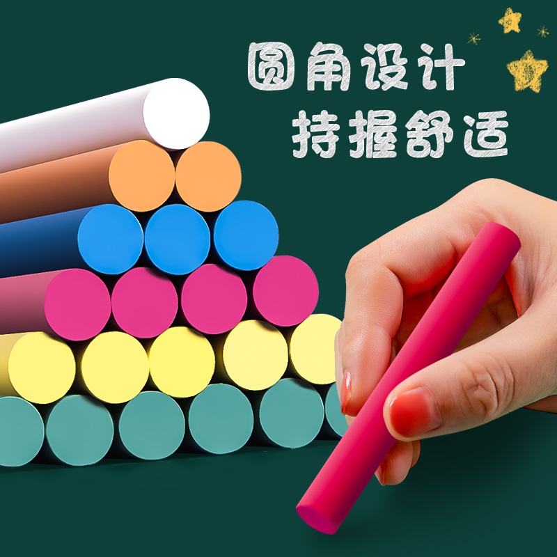 MUNGYO dustless chalk white color chalks blackboard teacher - 图3