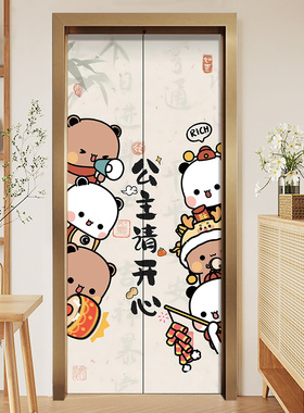 创意轻奢一二布布自粘卡通可爱