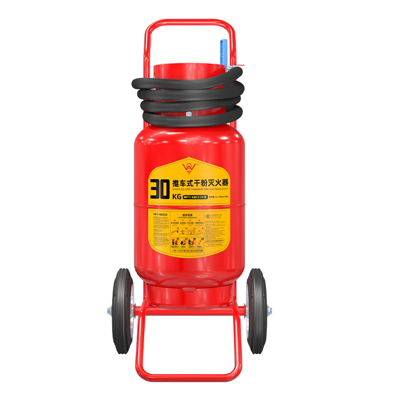 手推车式30公斤干粉灭火器仓库工厂加油站20kg30kg35kg消防灭火器