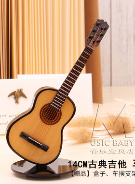 古典吉他尤克里里乐器送朋友模型