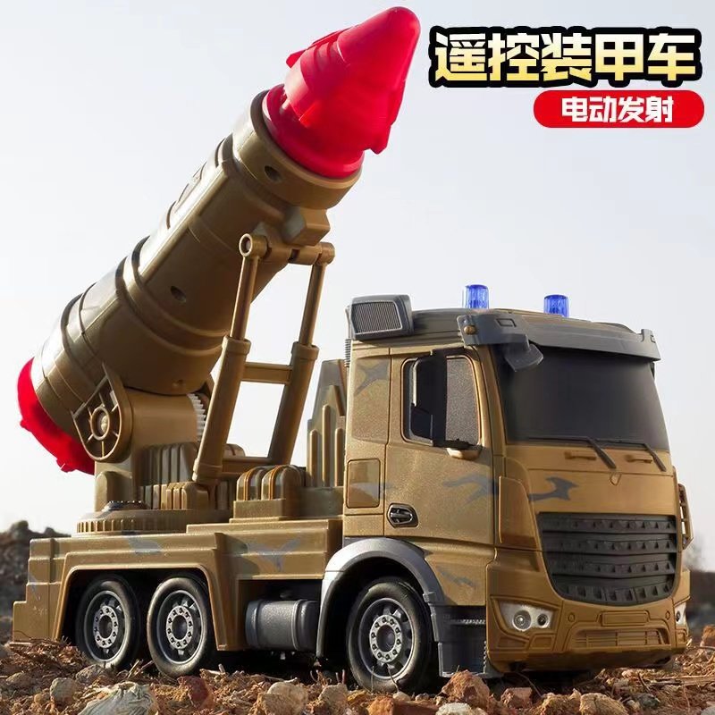 遥控导弹车电动军事火箭炮发射车模型男孩对战装甲车汽车儿童玩具,淘宝优惠券,粉丝福利购,淘宝优惠卷