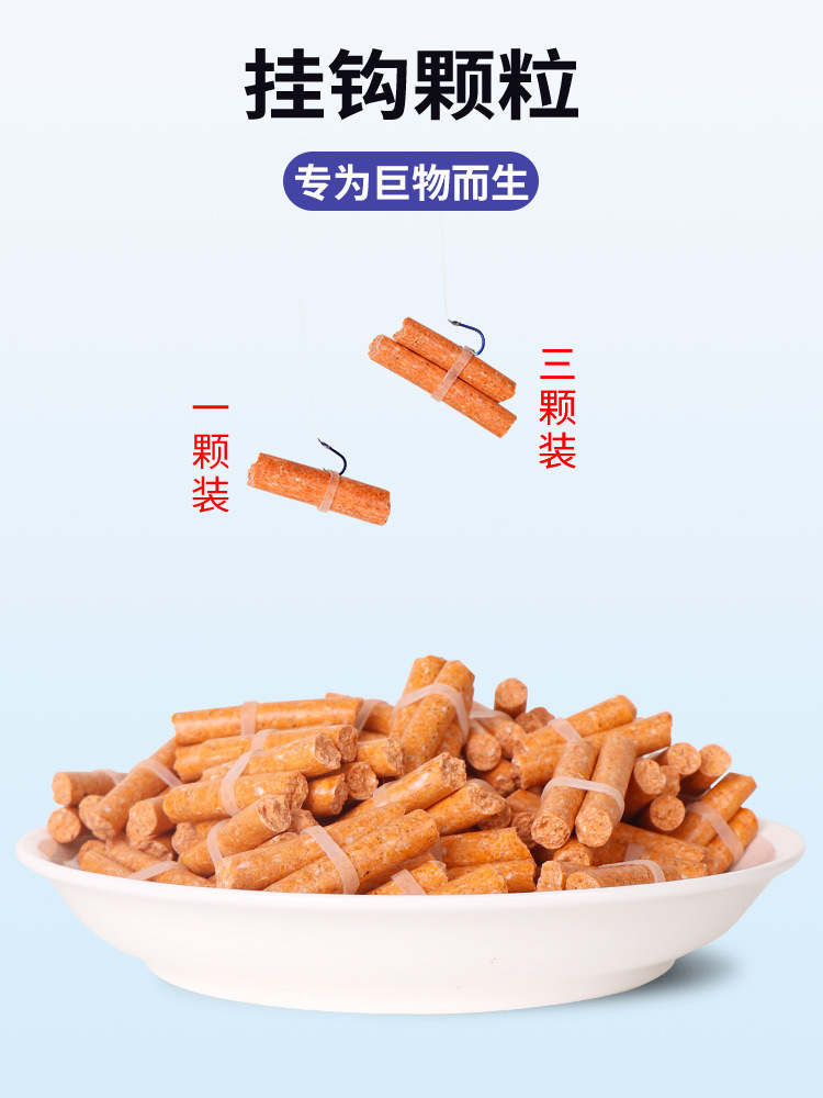 百诱狂浪青颗粒新款青鱼饵料挂钩窝料小药狂狼青黑坑草鱼鱼饵 - 图2