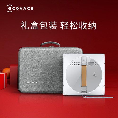 科沃斯擦窗机器人W1PRO双向交叉式喷水清洁窗宝全自动神器擦玻璃 - 图3