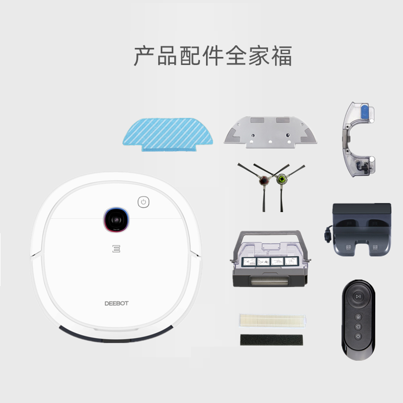 科沃斯扫地机器人配件DK35/DK39/DK45U3原装边刷尘盒海帕水箱抹布,淘宝优惠券,粉丝福利购,淘宝优惠卷