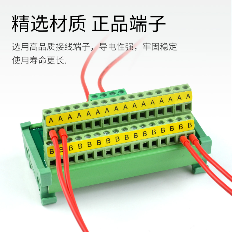 两进多出接线端子排电源 PLC分线盒电线连接器并线器接线盒快接头