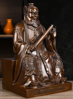 黄铜张天师铜像摆件张道陵祖师爷 正一真人执剑天师家用工艺礼品