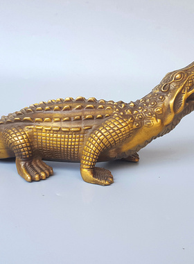 鳄鱼铜家居办公装饰品乔迁中式