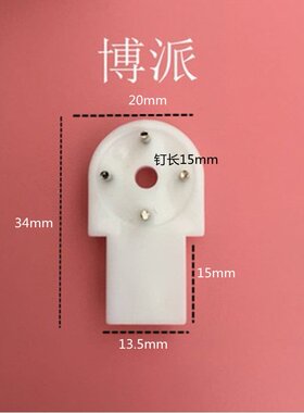 挂钩配件画框无痕墙钉十字绣相框