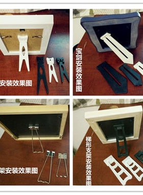 塑料背板后面的影楼镜框像框配件