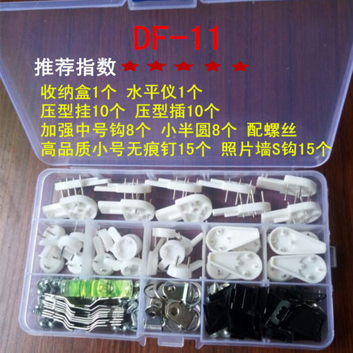 无痕钉挂画墙钩婚纱照十字绣相框挂钩门后隐形强力挂画框挂钩包邮 - 图2