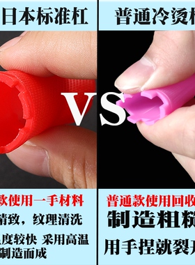 烫发杠冷烫杠日本加厚