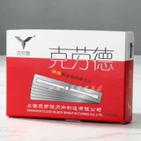 Клод старый ручной ручной нож