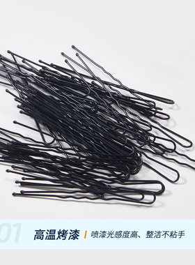 加粗u型夹加粗黑色盘发专用发