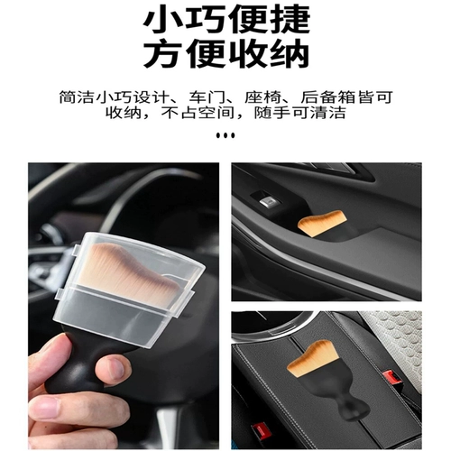 Щетка с мягкой щетиной, набор инструментов, клавиатура, щеточка