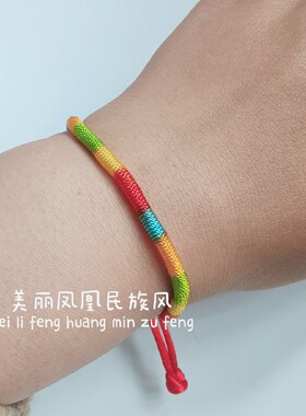 手工饰品民族风端午节五彩绳