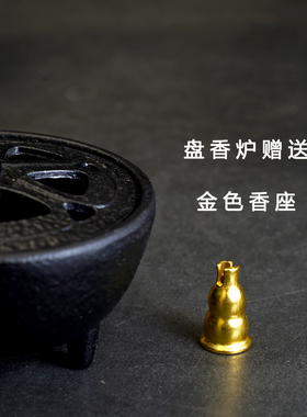 铸铁古朴典雅塔香炉盘香炉檀香