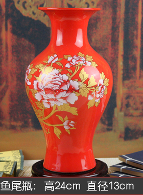 花瓶帝王黄客厅中式陶瓷器景德镇