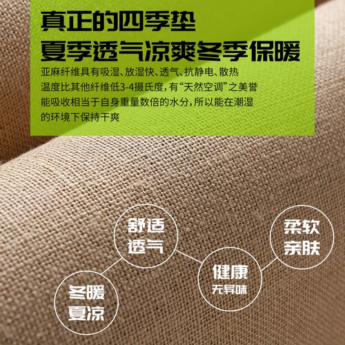 纯亚麻四季通用薄透气汽车坐垫无靠背三件套座垫单片 - 图1