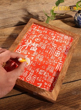 百福图传统拓片拓版传拓体验拓印拓板中式福字家居饰品装饰摆件