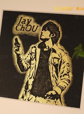 周杰伦周边拓片拓印挂画中国风非遗拓版拓模传拓家居饰品装饰摆件