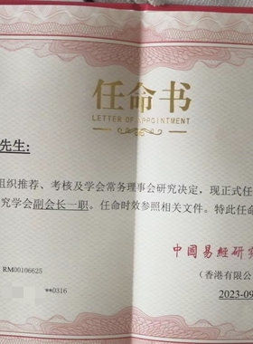 北岳恒山石敢当招财镇宅摆件