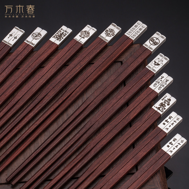 万木春家用防霉小叶紫檀红木筷子耐高温纯银铜筷高档轻奢刻字定制_虎窝淘