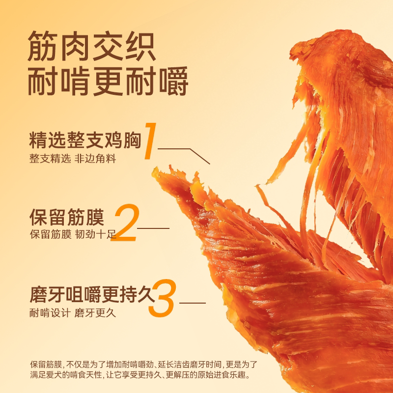 路斯狗零食鸡肉干小型犬泰迪比熊宠物狗狗零食批发磨牙棒幼犬零食