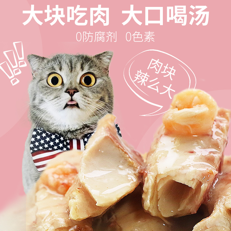路斯meow寵物貓罐頭白肉貓零食濕糧成幼貓營養促進增肥發腮80g*12_luscious路斯旗艦店_寵物_寵物食品及用品