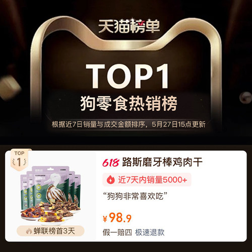 路斯鸭肉卷果蔬狗狗零食小狗磨牙棒宠物鸭肉干小型犬幼犬500g*2包 - 图3