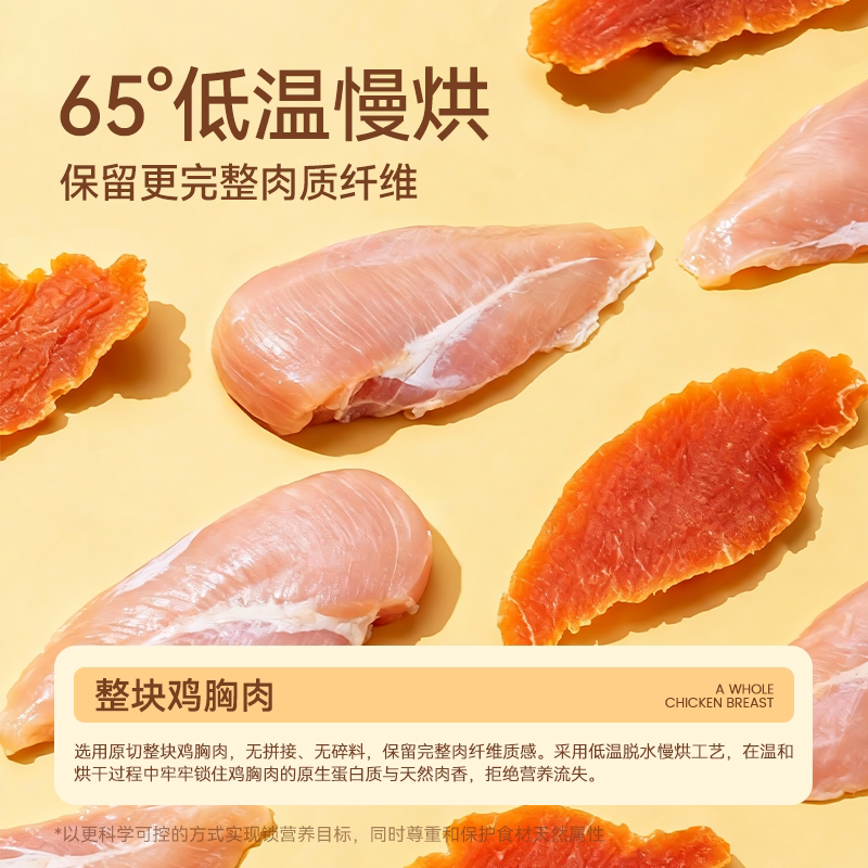 路斯狗零食鸡肉干小型犬泰迪比熊宠物狗狗零食批发磨牙棒幼犬零食