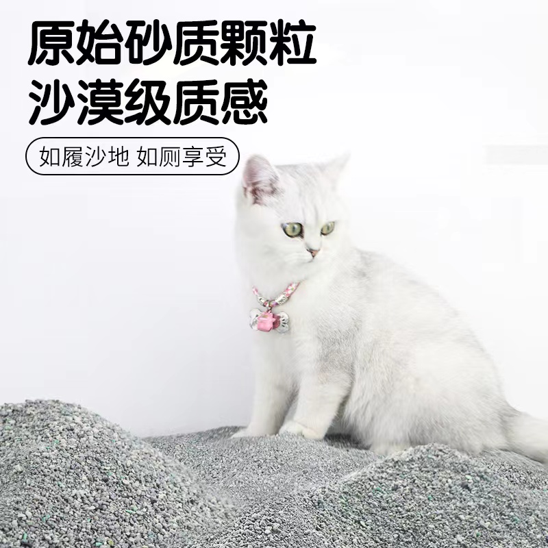 路斯猫砂矿石活性炭混合砂膨润土除臭低尘满10kg20斤包邮猫咪用品 - 图1