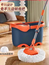 Day Style Mop Home Spin One Drag Net 2023 New Sloth Free Hand Wash Automatic Thrower Mop