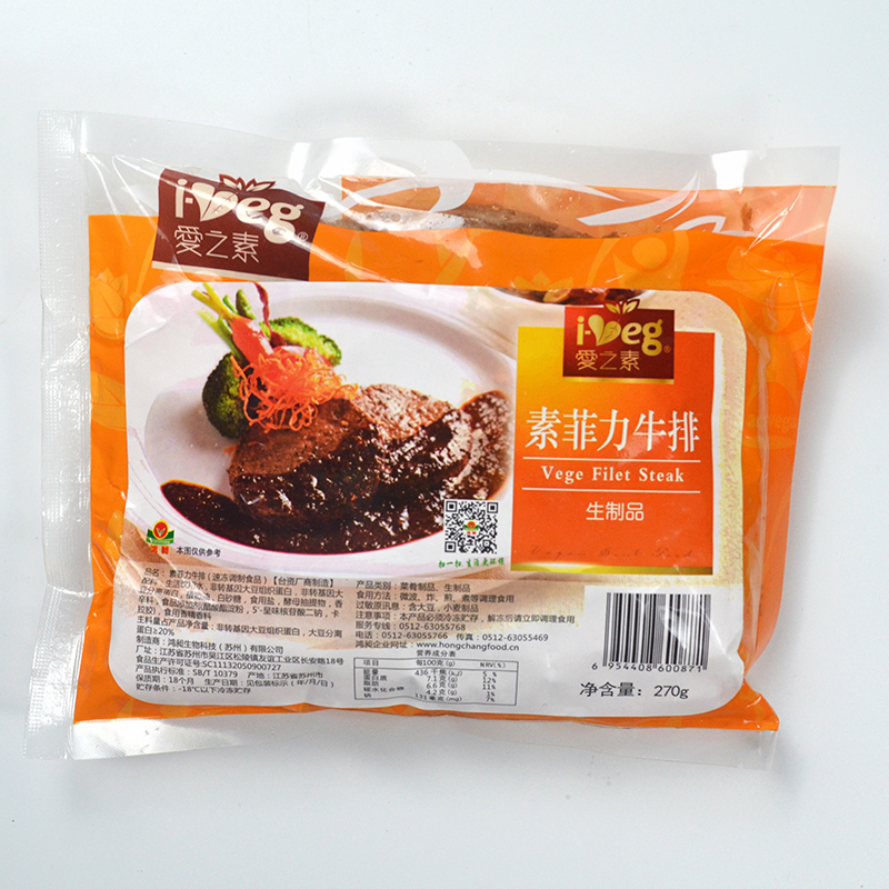 松珍素食放牛吃草爱之素菲力牛排270/2500g素肉牛肉排人造肉 - 图2