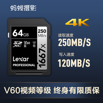 Reksha 128G sd card V60 dedicated high speed SD card single counter memory card digital storage 1667x