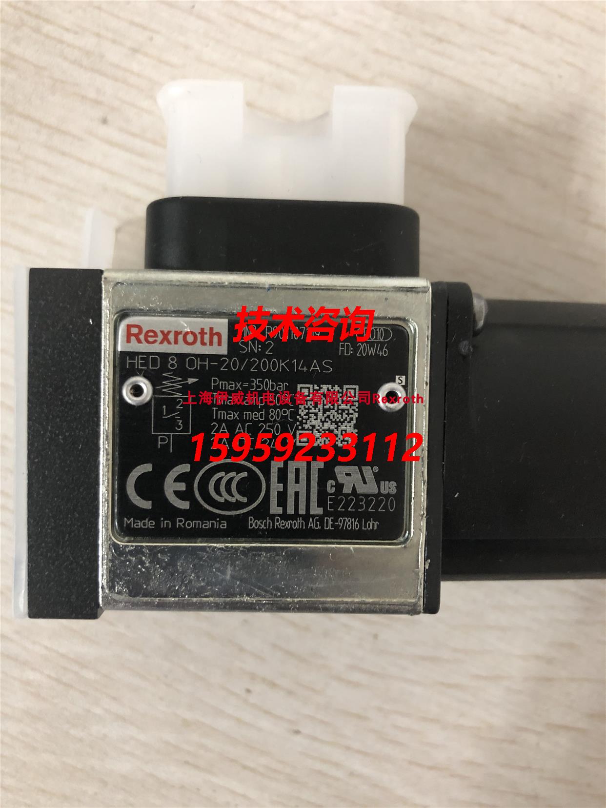 原装供应力士乐R901108236 HED8OH20/350K14AS继电器液压元件 - 图2