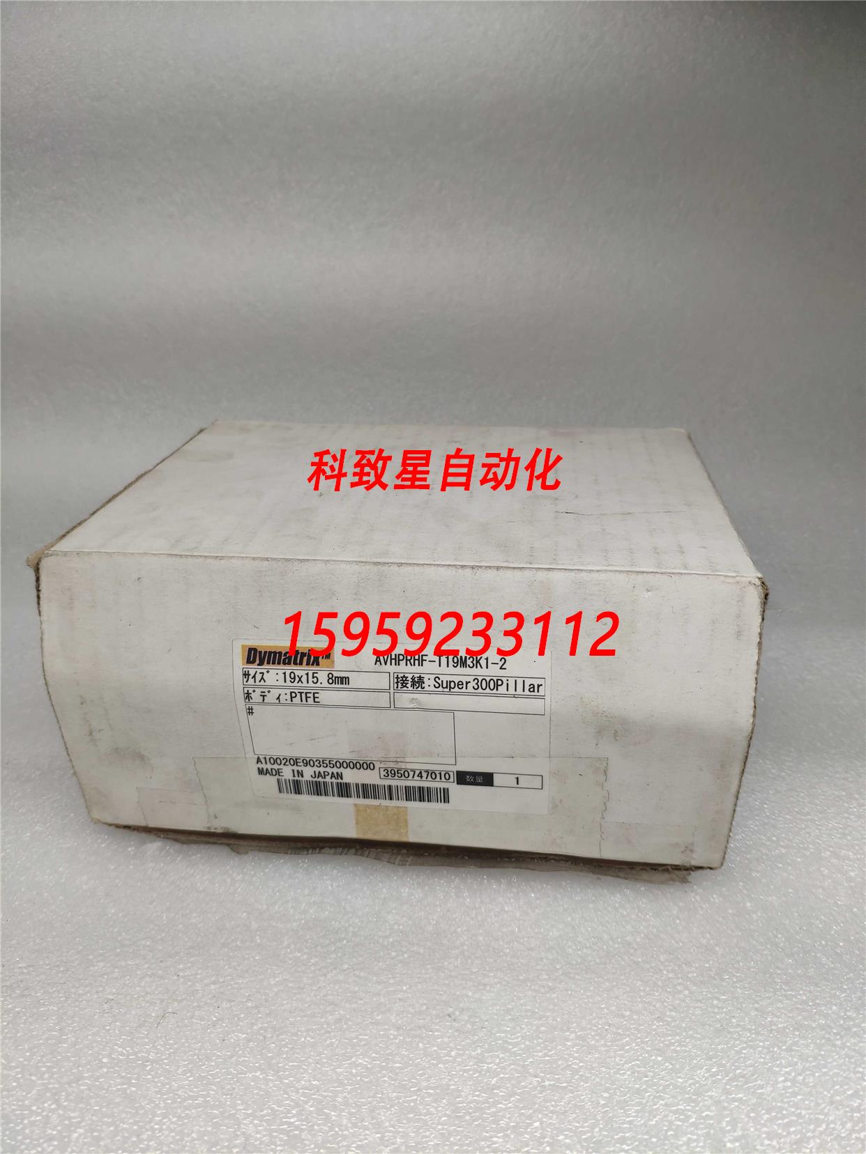 原装供应Dymatrix PTFE隔膜阀 AVHPRHF-T19M3K1-2 PTFE 19x158mm(-图0